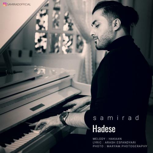 دانلود آهنگ حادثه سامیراد